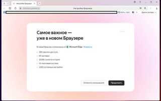 Почему яндекс браузер много весит