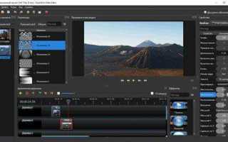 Интерполяция времени в adobe premiere pro что лучше