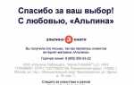 Как сделать подпись на форуме