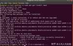 Как установить nasm в ubuntu