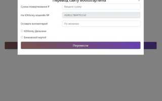 Как создаются в bootstrap формы и таблицы