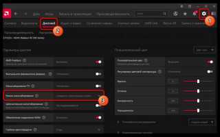 Как включить full hd на мониторе