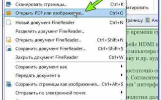 Почему при сохранении в пдф меняется шрифт