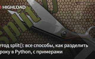 Как совместить два условия в питоне