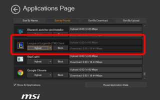 Как запустить network manager