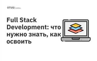 Stack builder что это