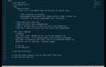 Linux как разлогиниться через консоль