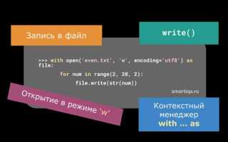 Как запустить другой файл python в коде