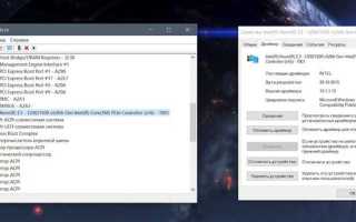 Как называется windows на мияках