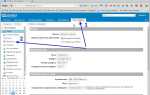 Как получить доступ к ящику zimbra