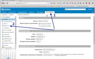 Как получить доступ к ящику zimbra