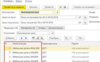Как распровести все документы в 1с унф