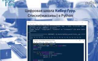 Как отсортировать односвязный список си