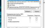 Root net 0001 что это за драйвер