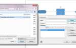 Visio как сделать фигуру прозрачной