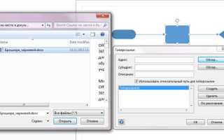 Visio как сделать фигуру прозрачной