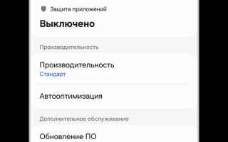 Обновление mce samsung что это