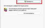 Почему запись на флешку идет волнами