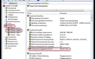 Как узнать версию opengl на андроид