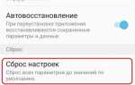 Почему вконтакте вылетает на андроиде