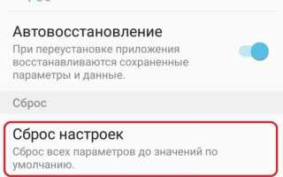 Почему вконтакте вылетает на андроиде