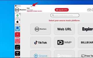 Как запустить приложение на другом мониторе