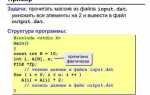 Как считать числа из файла в массив c