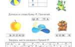 Водяной как проверить букву я