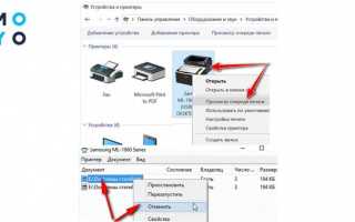 Как увеличить скорость печати принтера