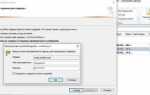 Как настроить правило в outlook к созданной папке