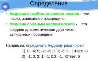 14 какое число четное или нечетное