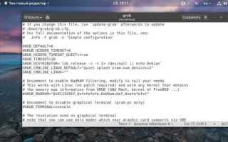 Mhtml чем открыть linux