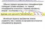 Setdooutput true java что за метод