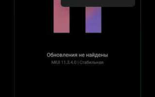 Как обновить swiftkey на xiaomi