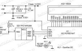 Как проверить lcd 1602 дисплей на работоспособность