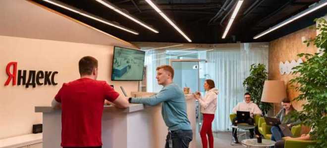 Yandex team ru что это
