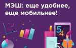 Как найти ответы на цдз мэш
