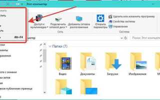 Mainwindow что это за окно на рабочем столе