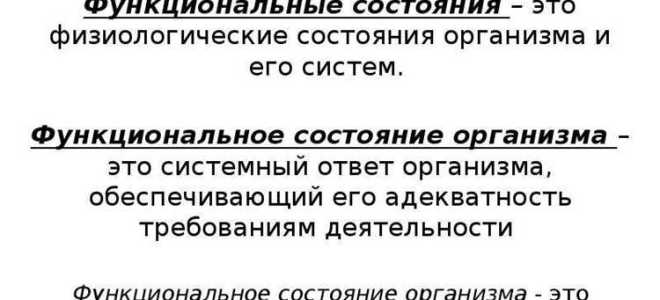 Как проверить фсо в домашних условиях
