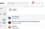 Как в аутлуке вставить ссылку на человека
