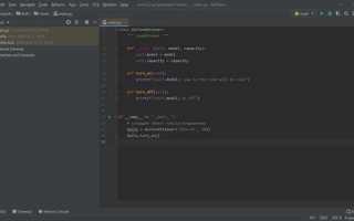 Как заменить все одинаковые слова в pycharm