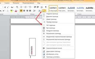 Shortcut как вставить текст