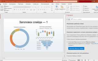Как активировать microsoft office 2021