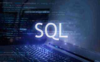 Что такое sql в программировании
