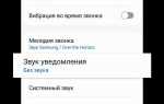 Как отключить briefing на samsung