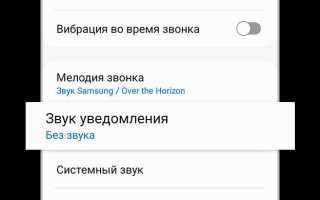 Как отключить briefing на samsung