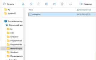 Не открывается проводник в windows 10 как исправить