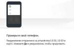 Куда приходят уведомления от гугл при восстановлении аккаунта