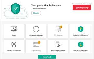 Kaspersky native messaging server что это