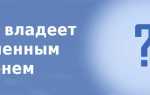Как зайти под доменным пользователем